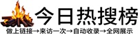 宜秀区投流吗,是软文发布平台,SEO优化,最新咨询信息,高质量友情链接,学习编程技术